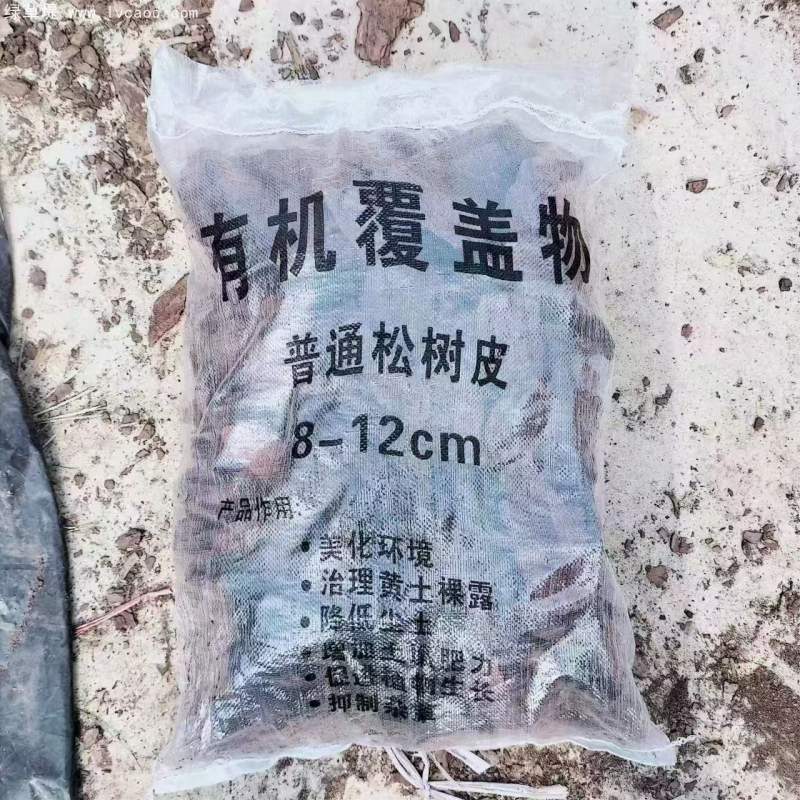 松鱗松樹皮有機(jī)覆蓋物